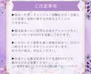 今すぐ鑑定◎　恋愛　霊視×タロットで占います あの人の気持ちを今すぐ知りたい方へ、5月のお試し価格で提供中 イメージ3