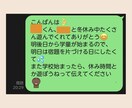 角が立たない断り文、一緒に考えます あなたの状況に合った「うまく断りたい」文章考えます イメージ2