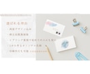 先着【１０名様】限定名刺デザインを作成します 大人可愛いオリジナル名刺を作りたいあなたにお届けします イメージ2