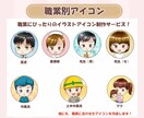 かわいいアイコン・ミニキャラ描きます 短納期！X、インスタグラム、ブログ、YouTubeに！ イメージ6