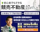 月３名様限定！高品質バナーをお試し価格で制作します あなたのサービスが“秒で伝わる“バナーで反応率を上げましょう イメージ4