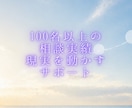 決断で迷う方へ｜運気と時期を九星気学で明確にします 頑張っているのに進まないあなたへ。最適な時期を伝えます イメージ5