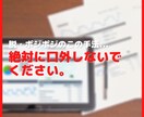 新FX手法【3枠限定】教えます 勝ちパターンの感覚が掴める！！ イメージ6
