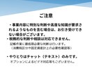 freee専門チームが丸投げで記帳代行します 【50仕訳 3,000円】のシンプル料金。法人も個人もOK！ イメージ5
