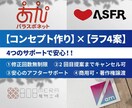 ラフ4案！コンセプトからロゴをデザインします 安心の【 修正無制限・キャンセル保証 】！！ イメージ1