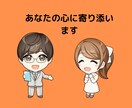 現役プロ心理カウンセラーが今の不安を心理分析します 1万人を診てきた現役心理カウンセラーが心の不安を解消させます イメージ4