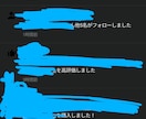 2万円でsns運用代行(note運用代行)します まずはお試し価格2万円でnote運用代行します！ イメージ8