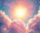 お気軽・簡易鑑定！一問一答であなたの悩みに答えます チャットで簡単占い！サクッと占いします！６時間以内でご返信！ イメージ4