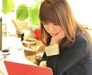 転職活動(1ヶ月)に寄り添います おっとり女性管理職が優しく励まします イメージ1