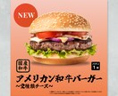 バナー・サムネイル画像を制作します すぐに伝わるバナー！柔軟・スピーディーにお届け！ イメージ6
