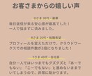 あなたの挑戦に、1ヶ月間毎日伴走します 不安な時、迷った時、いつでもプロが隣にいます イメージ8
