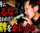 YouTubeサムネ作成します 目を引くサムネを低価格で制作します。今だけの限定価格です。 イメージ1