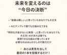 AIで雑学ショートを量産して副業収益を作ります AI×雑学ショート完全攻略ガイド＋特典GPTs付き イメージ5