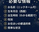 仕事運×方位鑑定｜九星気学×四柱推命で読みます 転職も独立も、「いつ・どの方角に動くか」で結果が変わる イメージ9