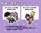 ミニキャラ/デフォルメイラストを描きます SNSアイコン、壁紙、グッズ、スタンプ、プレゼント用など！ イメージ4