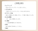 公式LINEをお店の雰囲気に合わせて構築します 見やすく伝わる設計でクリック率UP｜初めての方もご安心下さい イメージ8