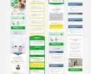 原稿不要でユーザーに訴求するLPを制作します プロデザイナーによるオリジナルデザイン&追加料金なしで安心！ イメージ6