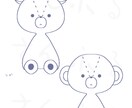 ぬいぐるみみたいな絵を描かせて下さい。ます 座っているぬいぐるみのようなイラストを描かせて下さい。 イメージ4