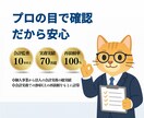 丸投げ記帳8,000円！プロが代行します 領収書もクレカ明細もまとめず送るだけ！経理の手間ゼロへ。 イメージ4