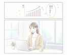 ココナラで何を売るか分からない人向け実売設計します 考えなくていい。売れる順番だけをまとめた手順書 イメージ9