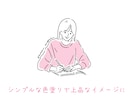 清潔感＊好感度アップなアイコンイラスト作成します 商用可＊職業別ビジネス似顔絵アイコン・SNS・名刺・ブログ用 イメージ4