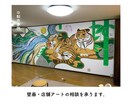 壁画や企業オフィスアートのデザイン・相談を承ります シャッターアート・ウィンドウディスプレイ・個人邸も大歓迎です イメージ7