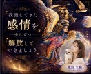 配色から心の奥の本音を読み解きます ✤心を紐解くスピリチュアルカラーセッション✤ イメージ5