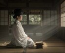 秘【禁断の恋】あなたの運命を３日間祈祷します どんな形の愛も、神様は、否定せんけん。 イメージ2