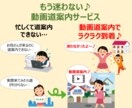 誰でもわかる道案内動画　迷子さん防止します 動画１本で道案内完了！あなたの大切な人も迷子になりません！ イメージ1