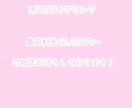 LIVE2Dモデリングを提供します 可愛い表情のモデリングが得意です！ イメージ2