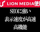 必要なもの全部入りWordPressブログ作ります 【短納期3日】初心者OK、ロゴ・説明書・アフターサポート付 イメージ4