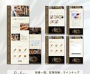 オリジナルテンプレートでホームページを制作します お店の名刺代わりに！STUDIOで新規Webサイトを制作 イメージ7