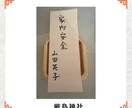 11/2大安・一粒万倍日に厳島神社の代理参拝します 宮島・厳島神社、心を込めて個別祈願して参ります イメージ2