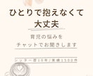 シッター歴10年 育児の悩みを聞きます 1500件以上の経験から育児の悩みに寄り添います イメージ1