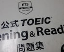 初心者からTOEIC800を目指す講座を開講します カフェでTOEICを勉強しているが、壁にぶつかっている方へ イメージ1