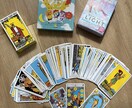 恋愛・相手の気持ちをタロットで丁寧に占います 相手の気持ちを丁寧に読み解きます。 イメージ1