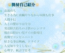 寂しさや不安、孤独を感じる方☘️話し相手になります 辛い時は私の元気を分けるよ！(*´ω｀*) イメージ2