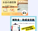 低価格でWEB画像作成します 頭の中のイメージをカタチにオリジナル画像を作成！ イメージ3