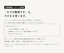 AIの使い方、3日間チャットでお答えします 顔出しも日程調整も不要。3日間、何度でも聞けます イメージ3