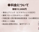 事務処理の工数削減！請求書への連携シート作成します 面倒な転記はゼロ！月末の事務を15分に短縮します イメージ7