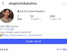 Instagramに男性フォロワーゆっくり増加ます 1日約10人ずつ、10日間かけて段階的に増加します。 イメージ6