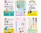 女性向けKindle電子書籍表紙をデザインます 本文やコンセプトを丁寧に伺い、読者に届く表紙をご提案します イメージ6