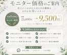 集客×構築×販売まで設計｜公式LINE構築します 広告運用×デザイン×構築を夫婦でワンストップ イメージ3