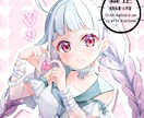 思わず目を引く可愛いイラスト描きます ご希望使用用途に合わせてお描きします。 イメージ3