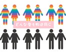 恋愛の事何でも聞きます 恋愛の話なんでもok！！どんな複雑な話でも！(⌒^⌒)ｂ イメージ1