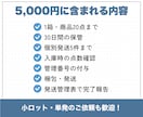 フリマ商品の保管・梱包・発送を代行します 売れたらQR画像・PDFを送るだけ！匿名配送にも対応 イメージ2