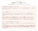 アイリストの技術・接客相談に乗ります 指導実績15名以上！現役マネージャー兼アイリストが対応 イメージ5