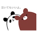 普通の男性が話し相手、相談にのります どんな話でもOK!タメ口OK! ストレス発散！ イメージ4