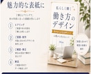 電子書籍の表紙を制作します 内容の魅力が伝わる表紙に整えます イメージ3