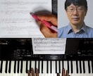 編曲〜弦・管のvoicingをお教えします 2声からJazz Big Band, オーケストラまで イメージ12